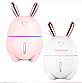 Зволожувач повітря та нічник 2в1 Humidifiers Rabbit LS-6740057, фото 3