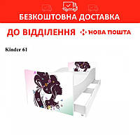 Кровать детская Киндер/KINDER 61 Силуэт девушки Нет, 70x155