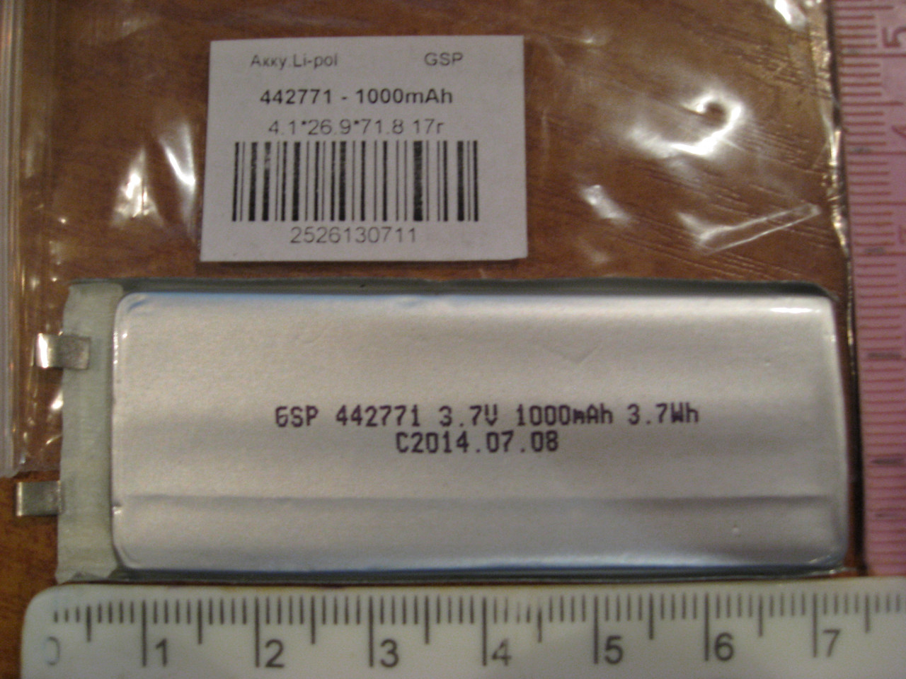 Літій-полімерний акумулятор 442771 GSP 3,7 V 1000mAh