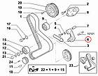 Кронштейн ролика ГРМ Fiat Ducato 244, Peugeot Boxer, Citroen Jumper (2002-2006) 2.8, 500326852, 082987, фото 6