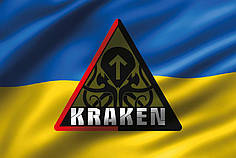 Прапор Спецпідрозділу «Kraken» ЗСУ 3D синьо-жовтий