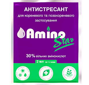 Стимулятор росту АміноСтар (AminoStar) 2 мл