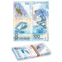 Банкнота 100 рублей 2014 г. Олимпиада в Сочи