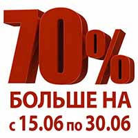 Закажи магниты в июне – получи летний бонус 70%