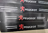 Захисні плівки накладки на пороги Peugeot, фото 3
