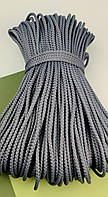 Полиэфирный шнур с статическим сердечником гамаковый 5мм, Серый