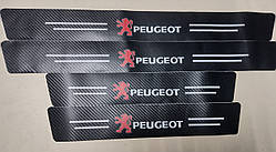 Захисні плівки накладки на пороги Peugeot