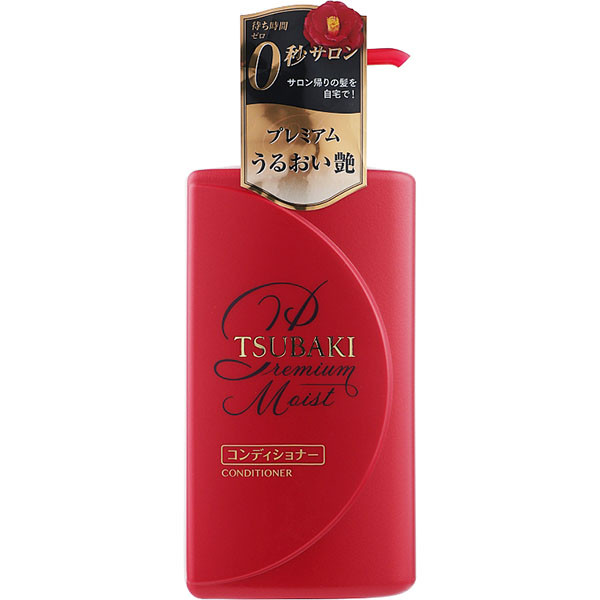 Зволожуючий кондиціонер Shiseido TSUBAKI , 50 мл (46610800)