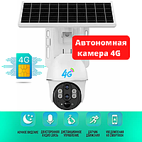 Камера 4G видеонаблюдения автономная на солнечной батарее V380 Pro 10-ZOOM