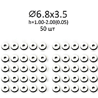 Регулировочная шайба форсунки 6,8х3,5 мм. (50 шт) 1,45 мм