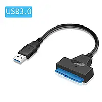 Кабель адаптер, контроллер USB 3.0 to SATA для HDD/SSD 50 см