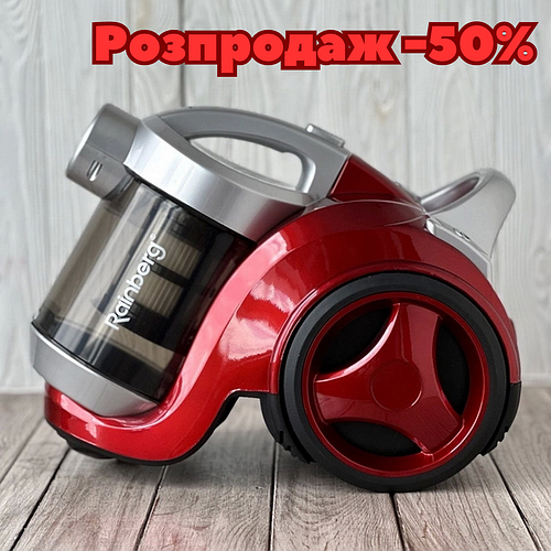 Купить Пылесос с турбощеткой rainberg rb-655 2500Вт, Циклонный ...
