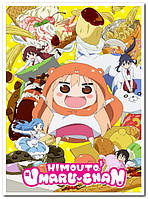 Himouto! Umaru-chan - Двуличная сестрёнка Умару-тян! - аниме постер