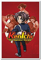 Kenichi: The Mightiest Disciple - аниме постер