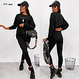 Жіночий костюм двойка 273 МРП, фото 4