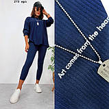 Жіночий костюм двойка 273 МРП, фото 6