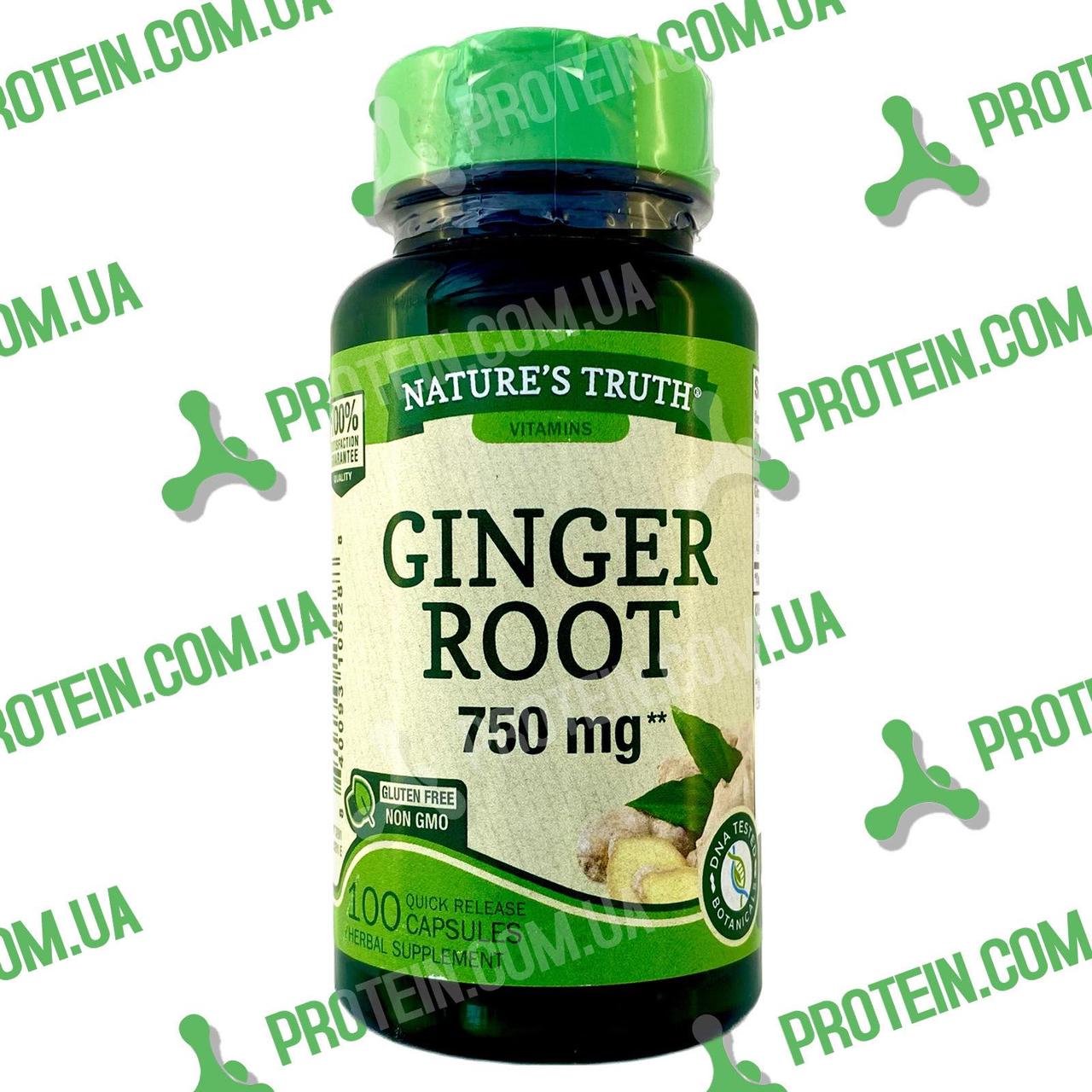 Імунітет Корінь Імбиру USA ORIGINAL!!! Nature's Truth Ginger Root 750 мг 100 капс