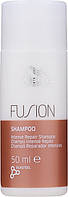 Шампунь для интенсивного восстановления Wella Professionals Fusion Intense Repair 50 мл