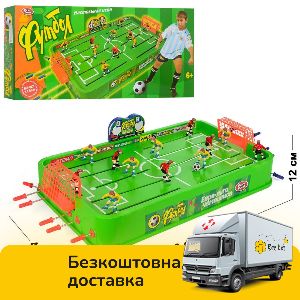 Настольный футбол на штангах Play Smart (ворота, мяч, размер 82-42-18см ...
