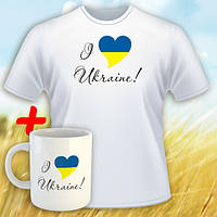 Футболка I Love Ukraine XL + чашка в подарок