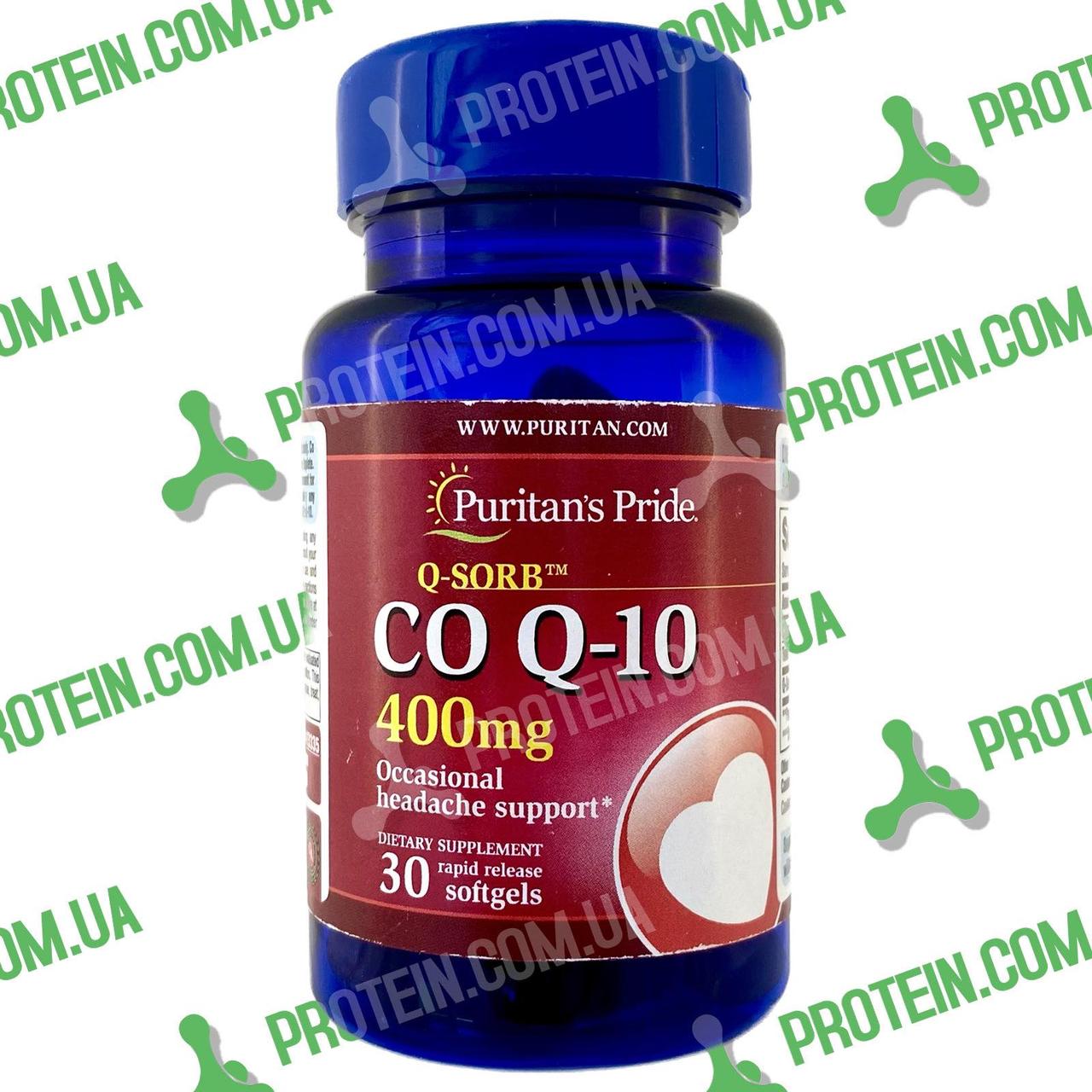 Коензим Q10 Убіхінон Puritans Pride CO Q-10 400 мг 30 капс