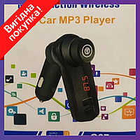 ФМ модулятор FM трансмиттер CAR G27 с MP3 | Автомобильный ФМ модулятор - FM трансмиттер CAR X8 с Bluetooth MP3