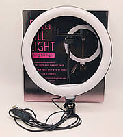 Кольцевая LED лампа Ring Light QX260 диаметр 26 см со штативом 2.1 м.