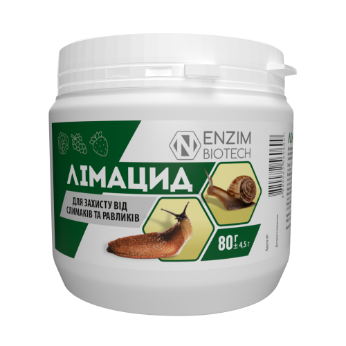 Лімацид 80 г, біологічний засіб від равликів та слимаків. Enzim Agro, фото 1