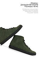 Замшеві чоловічі черевики