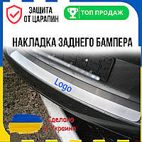 Накладка на задний бампер с загибом Volvo S80 2011-2016гТюнинг накладка защитная Хромированная
