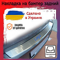Защитная накладка бампера с загибом Hyundai Grand Santa Fe 2012-2016г Накладка карбон защитная