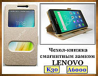Золотой чехол-книжка DW Case для смартфона Lenovo A6000 Lenovo K3 (K30-T K30-W)