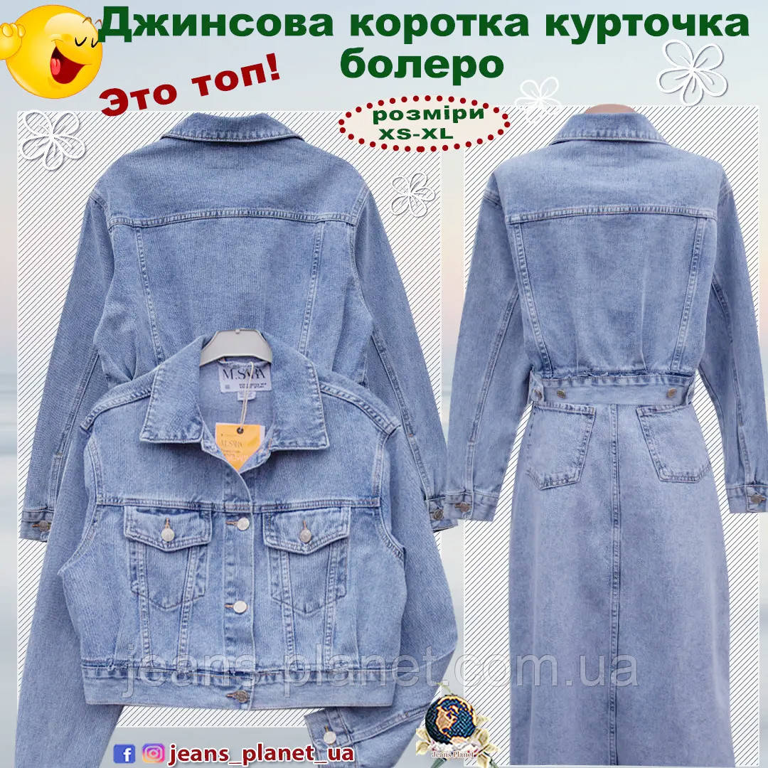 Курточка женская джинсовая короткая болеро М.Sara - фото 1 - id-p373786438