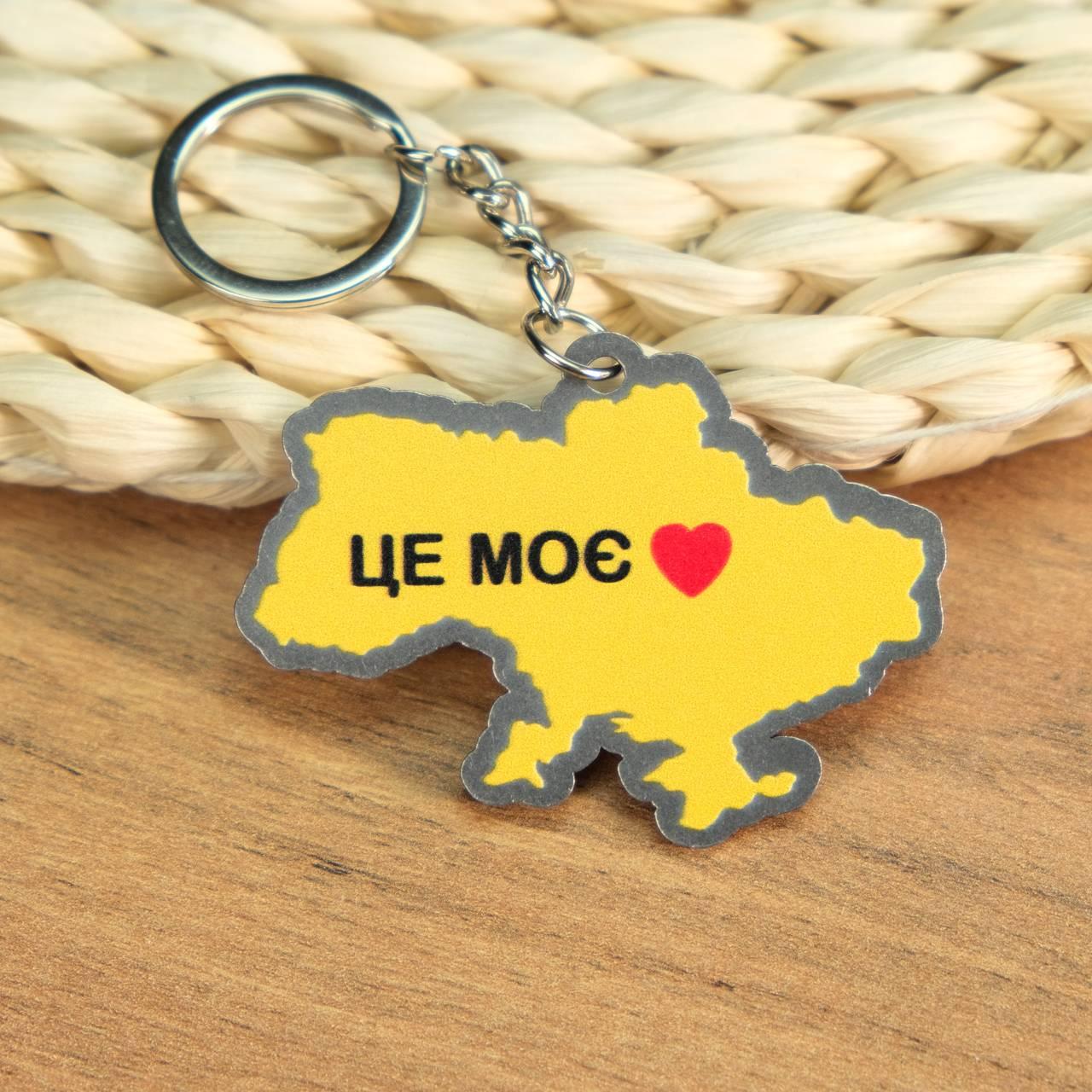 Брелок для ключів металевий нержавіючий