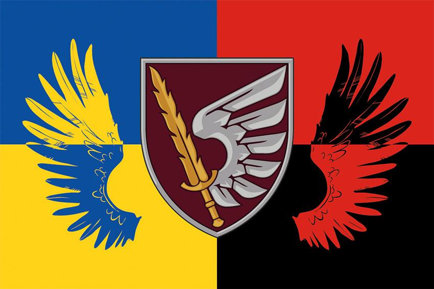 Прапор 79 ОДШБр ДШВ ЗСУ Україна. УПА