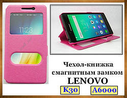 Рожевий чохол-книжка DW Case для смартфона Lenovo A6000 Lenovo K3 (K30-T K30-W)