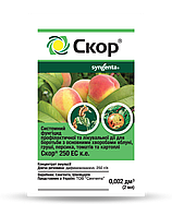 Фунгіцид Скор 2 мл, Syngenta