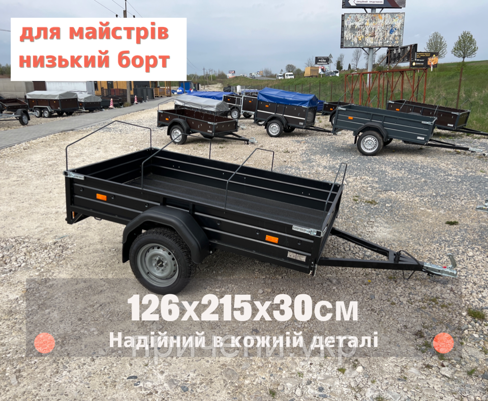 Купити причіп до легкового авто у виробника: 2,15 х 1,26м х 0,3м, метал