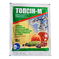Топсин - М 10 грамм, фунгицид