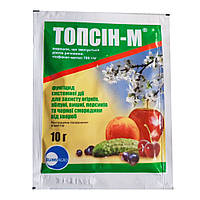 Топсин – М 10 грам, фунгіцид