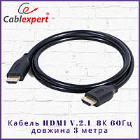 Кабель HDMI v.2.1 8К 60Гц Cablexpert CC-HDMI8K-3M довжина 3 метра