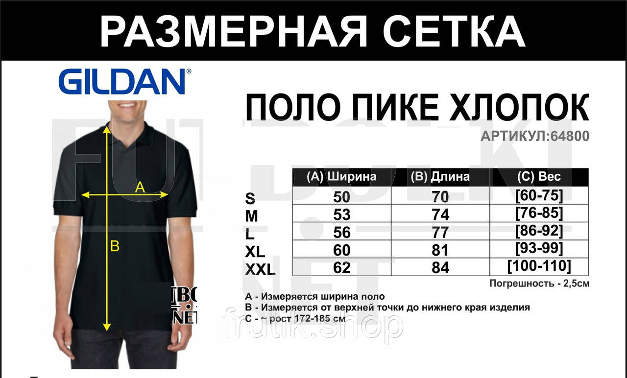 Чоловіча поло Gildan футболка з комірцем 100% бавовна Супер м'яка тканина