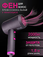 Професійний потужний фен VGR-V400 1800-2000 ВТ