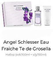 Набор Angel Schlesser Eau Fraiche Te de Grosella Ангел Шлессер Фрайче Гроселла edt/100ml + s/g/150ml Оригинал