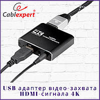 Адаптер відео-захвата HDMI-сигнала Cablexpert UHG-4K2-01 4K сквозний HDMI