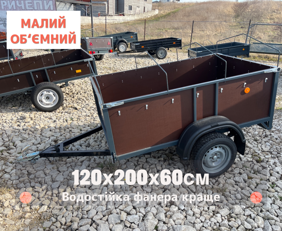 Купити причіп для легкового авто від виробника, 2м х 1,2м х 0,6м, фанера