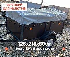 Причіп до легкового авто: 2,15 х 1,26 м, борт 60см , фанера