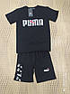 Костюм із шортами PUMA для хлопчика 5-8 років арт.909-1, Розмір дитячого одягу (по зросту) 110, Колір Жовтогарячий, фото 2