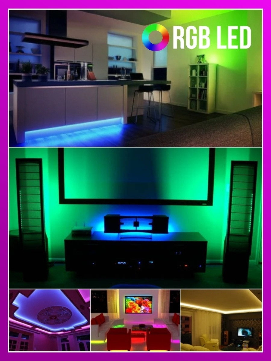 Купить Светодиодная LED лента 5 метров с пультом RGB. Лед лента ...