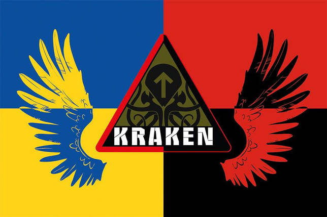 Прапор Спецпідрозділу «Kraken» ЗСУ Україна. УПА, фото 1
